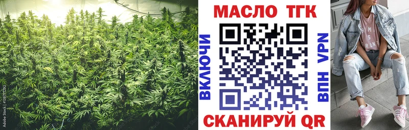 кракен   Вельск  Дистиллят ТГК вейп с тгк 