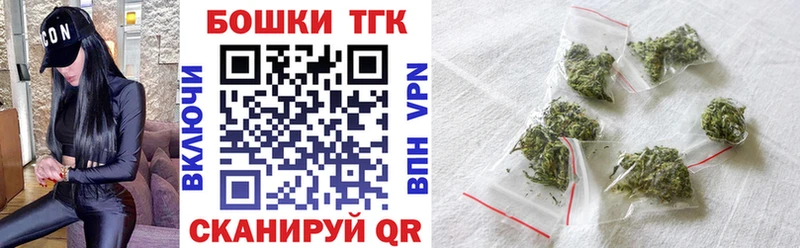 где можно купить   Вельск  МАРИХУАНА семена 